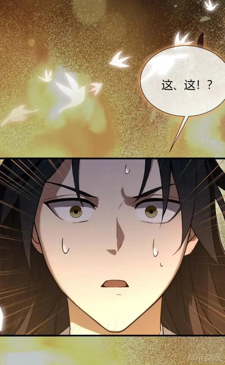漫画《原来我早就无敌了》第225话 才不是宝宝巴士第7张图