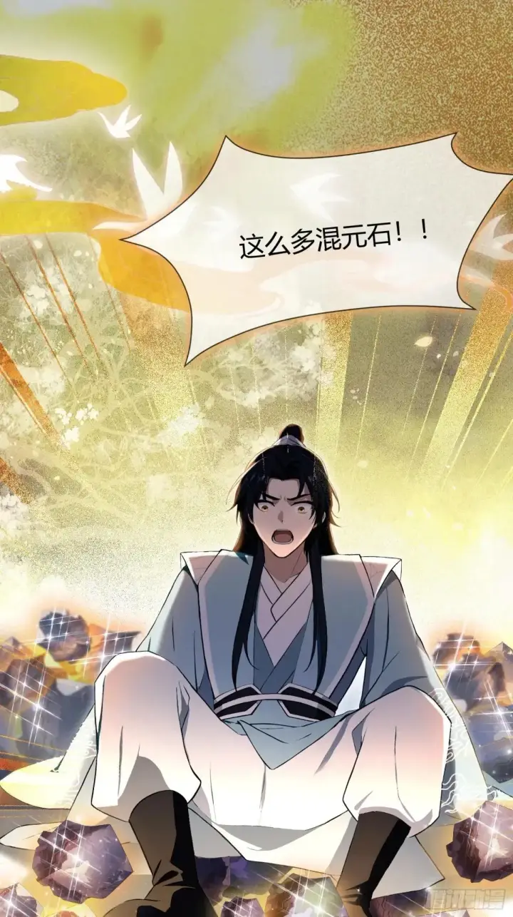 漫画《原来我早就无敌了》第225话 才不是宝宝巴士第8张图