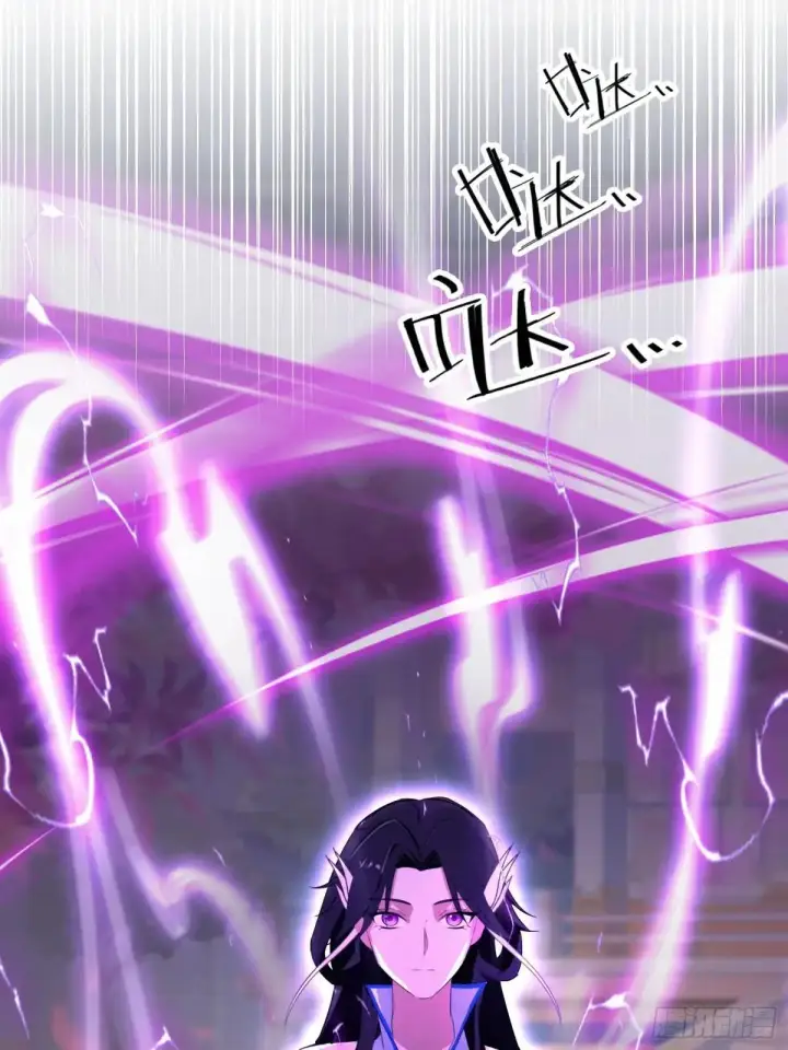 漫画《原来我早就无敌了》第226话 师祖修炼手册？第10张图