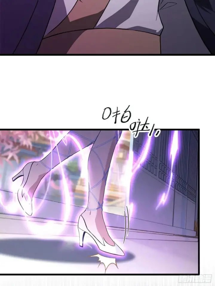 漫画《原来我早就无敌了》第226话 师祖修炼手册？第9张图