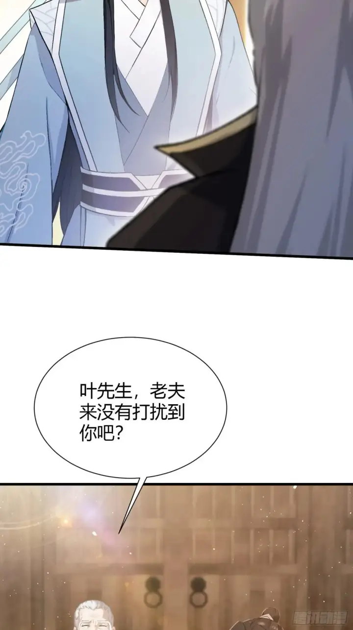 漫画《原来我早就无敌了》第227话 提高个头，基础打牢第11张图