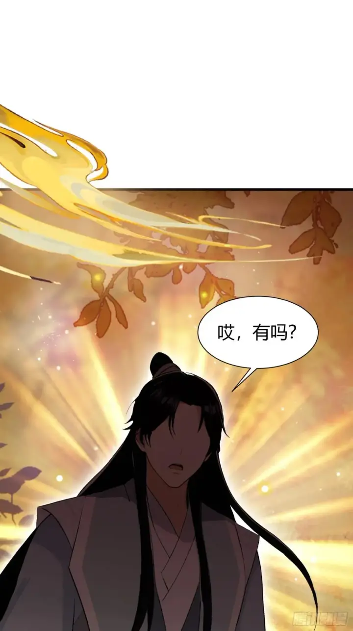 漫画《原来我早就无敌了》第227话 提高个头，基础打牢第20张图