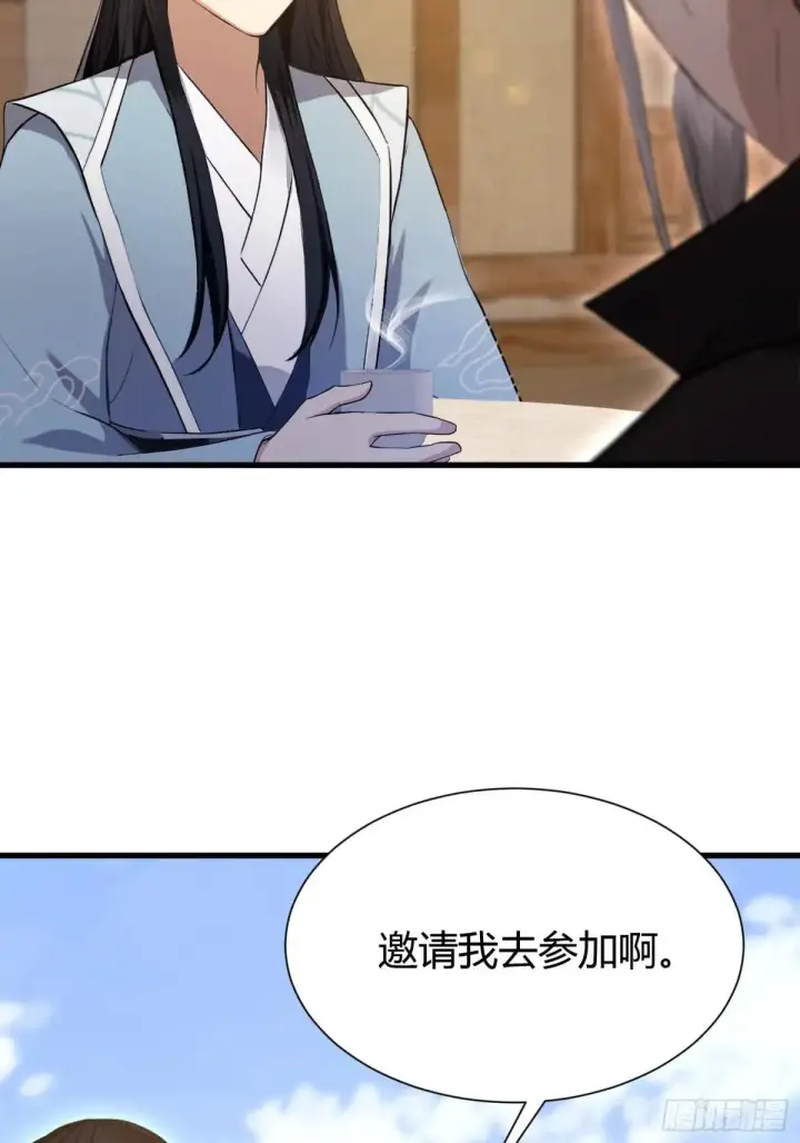 漫画《原来我早就无敌了》第227话 提高个头，基础打牢第36张图