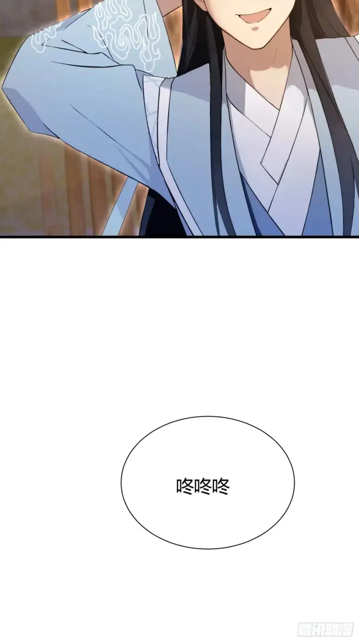 漫画《原来我早就无敌了》第227话 提高个头，基础打牢第8张图