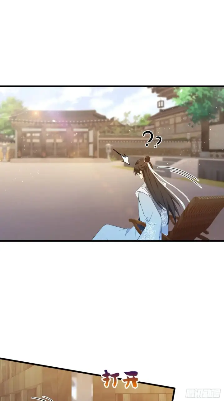 漫画《原来我早就无敌了》第227话 提高个头，基础打牢第9张图