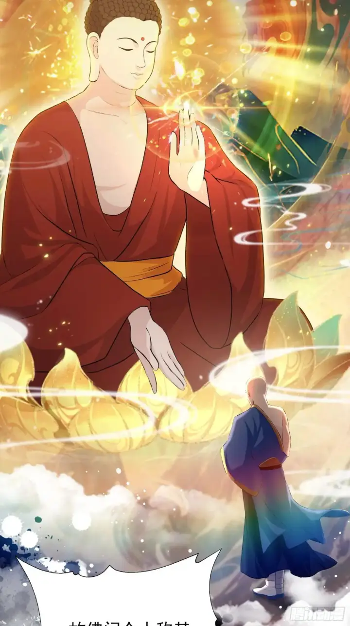 漫画《原来我早就无敌了》第228话 新的风暴又双叒出现第34张图