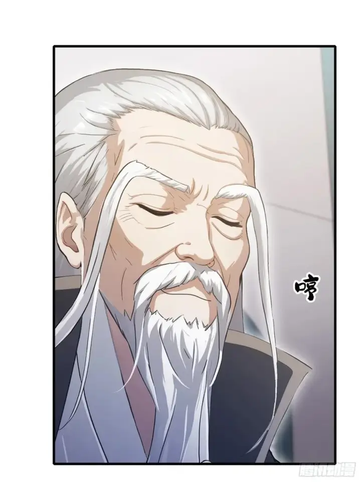漫画《原来我早就无敌了》第229话 五大圣主我大鸽特鸽第23张图