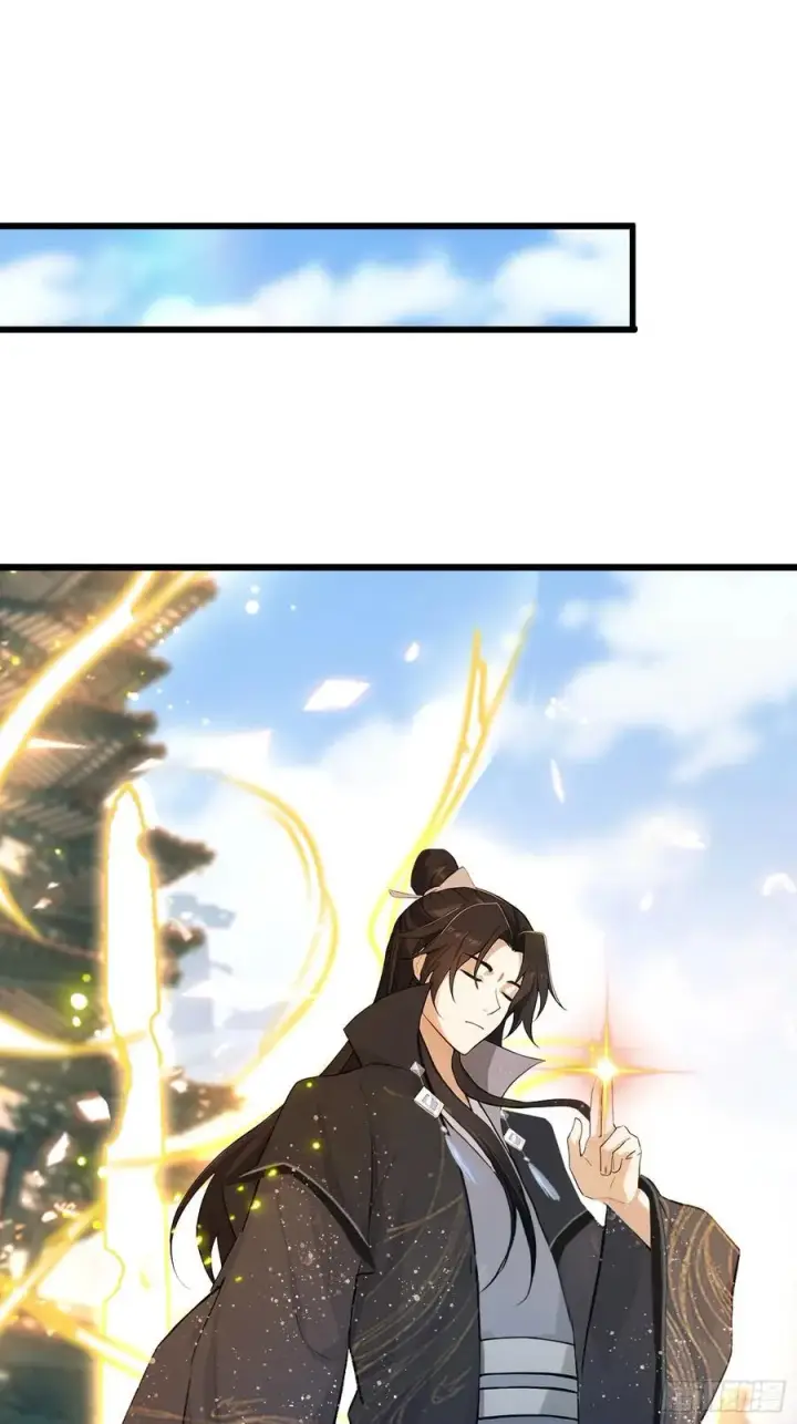 漫画《原来我早就无敌了》第229话 五大圣主我大鸽特鸽第42张图