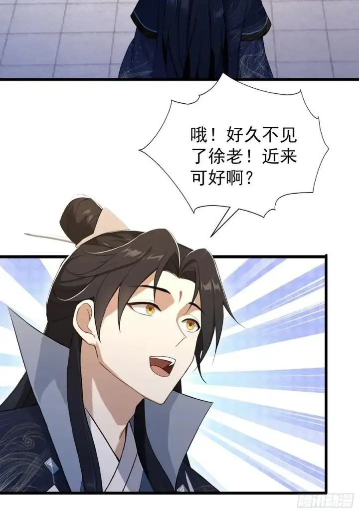 漫画《原来我早就无敌了》第229话 五大圣主我大鸽特鸽第65张图