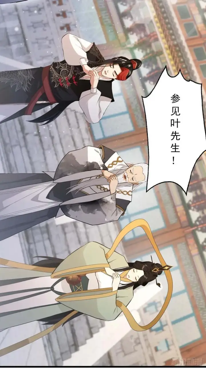 漫画《原来我早就无敌了》第229话 五大圣主我大鸽特鸽第69张图