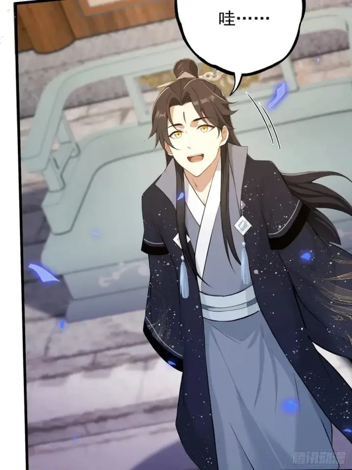 漫画《原来我早就无敌了》第230话 oi圣女邀我讲两句第23张图