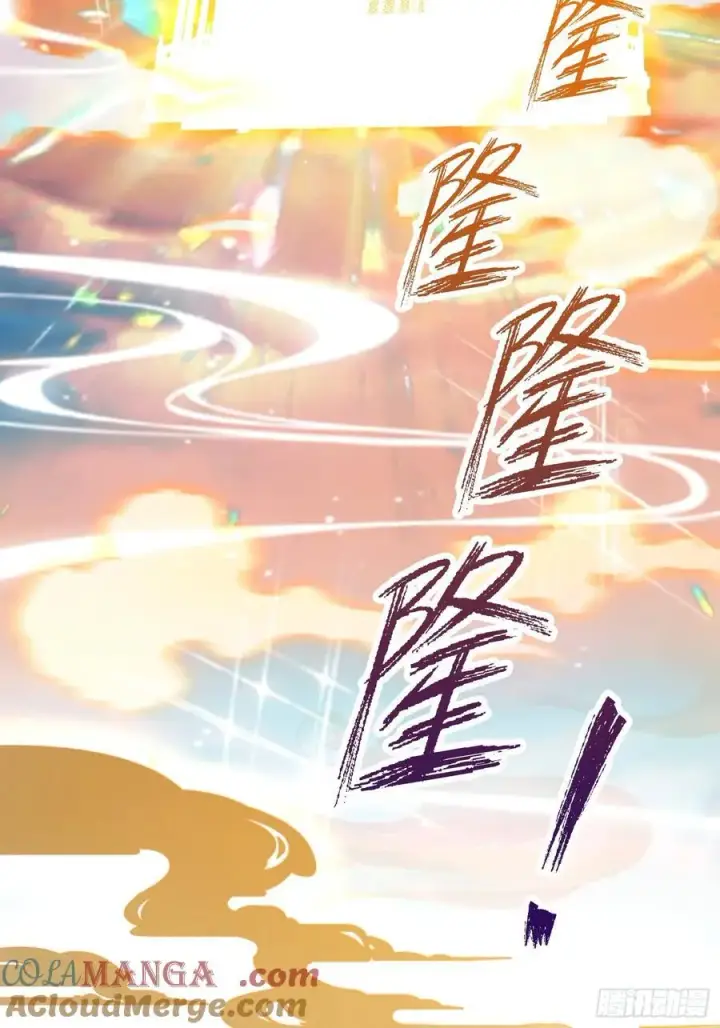 漫画《原来我早就无敌了》第230话 oi圣女邀我讲两句第31张图