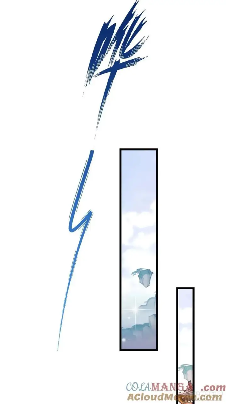漫画《原来我早就无敌了》第230话 oi圣女邀我讲两句第4张图