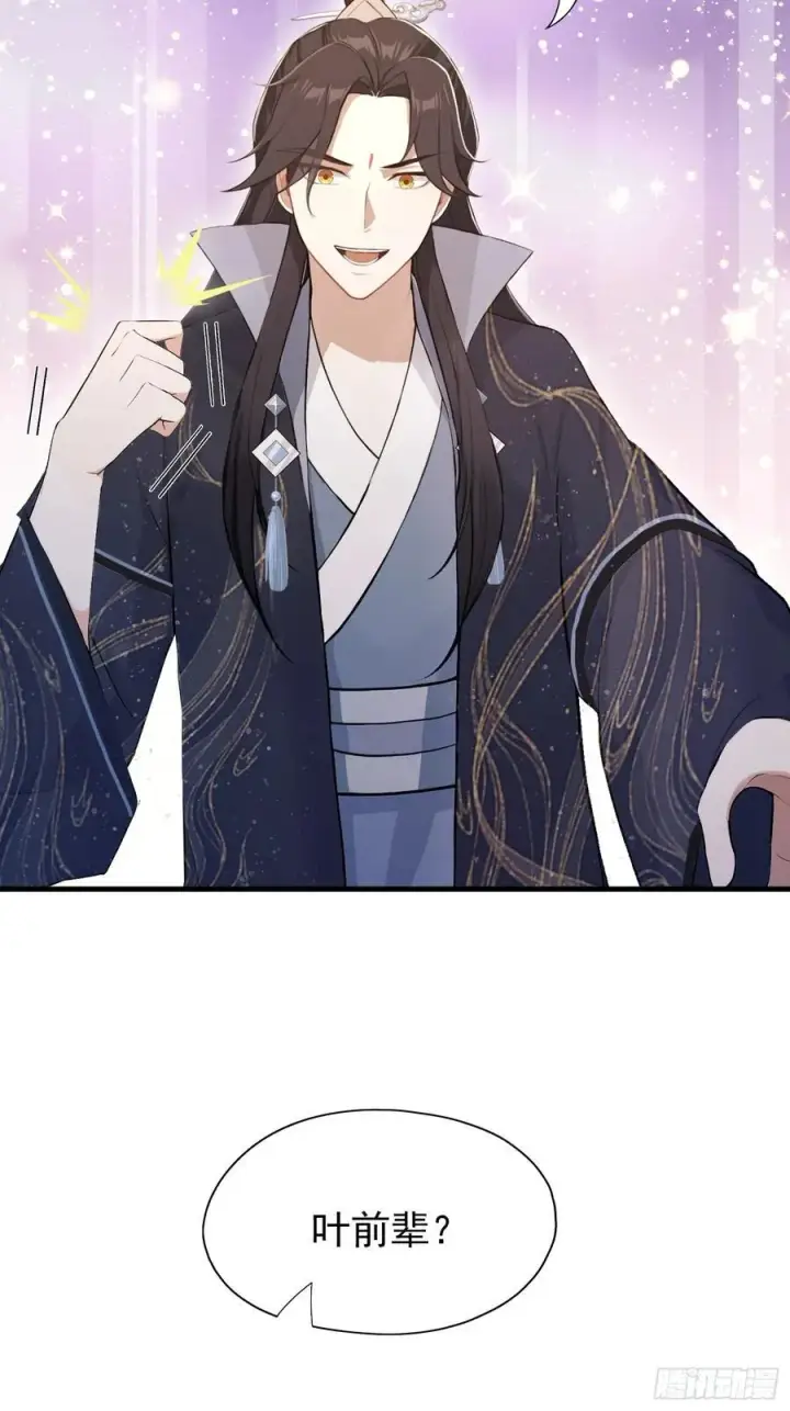 漫画《原来我早就无敌了》第230话 oi圣女邀我讲两句第60张图