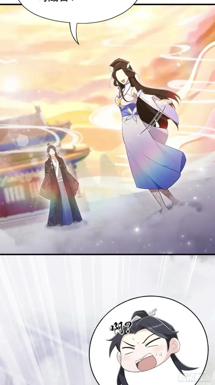 漫画《原来我早就无敌了》第230话 oi圣女邀我讲两句第63张图