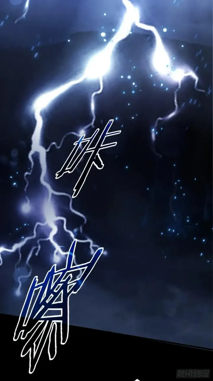 漫画《原来我早就无敌了》第231话 叶先生的浩劫特效第24张图