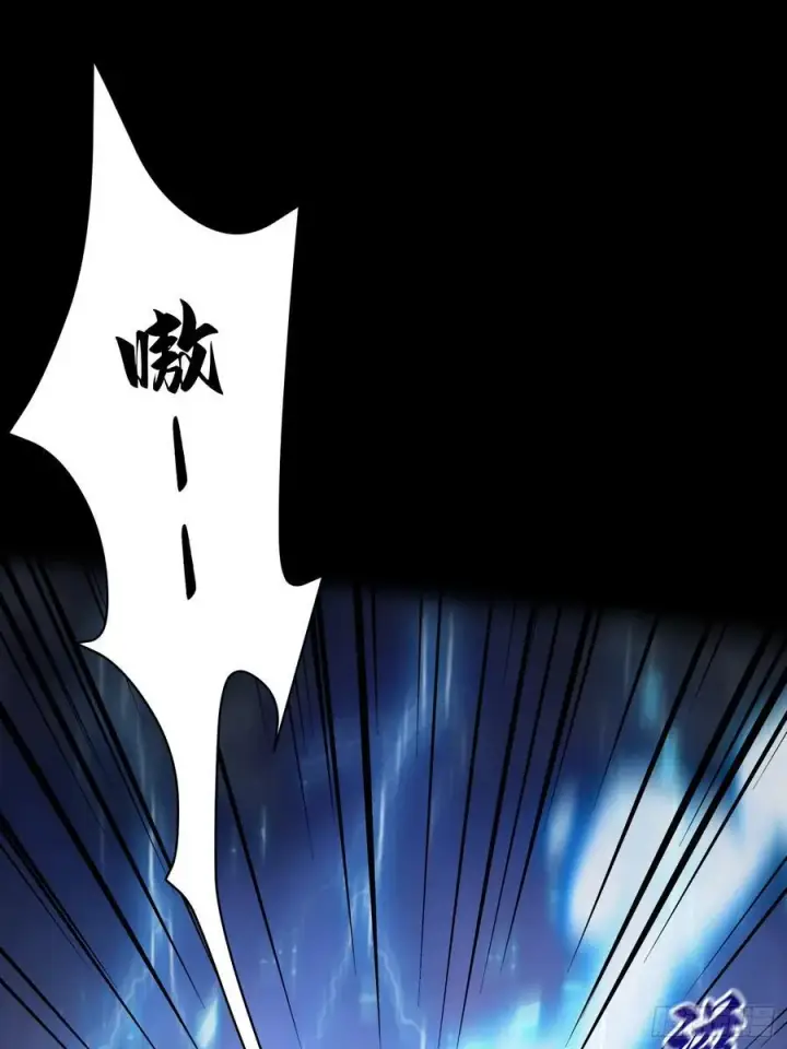 漫画《原来我早就无敌了》第231话 叶先生的浩劫特效第44张图