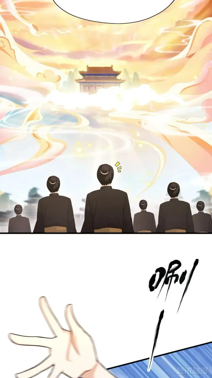 漫画《原来我早就无敌了》第231话 叶先生的浩劫特效第5张图