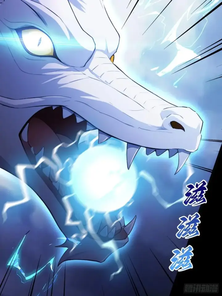 漫画《原来我早就无敌了》第231话 叶先生的浩劫特效第63张图