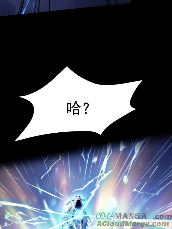 漫画《原来我早就无敌了》第231话 叶先生的浩劫特效第64张图