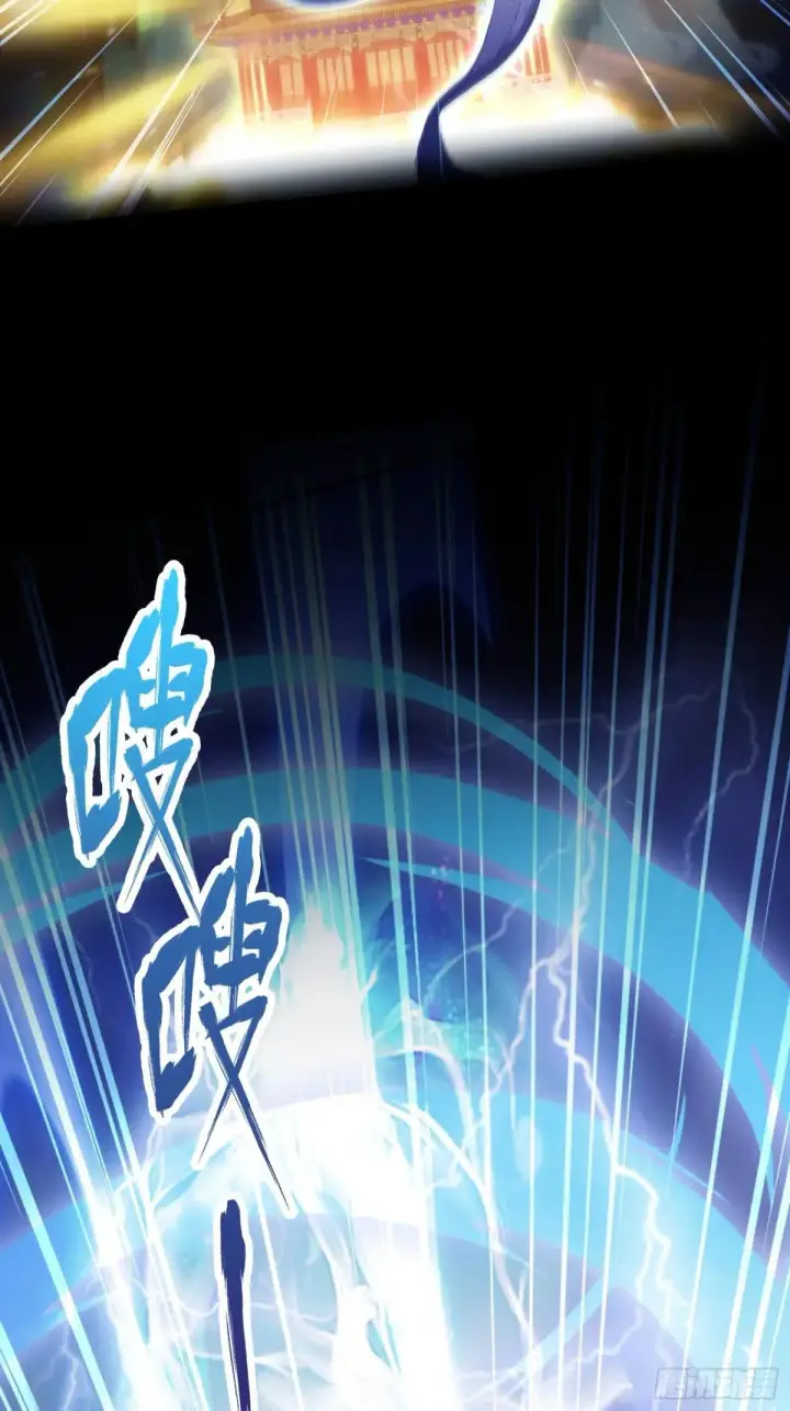 漫画《原来我早就无敌了》第232话 自己吓自己第12张图