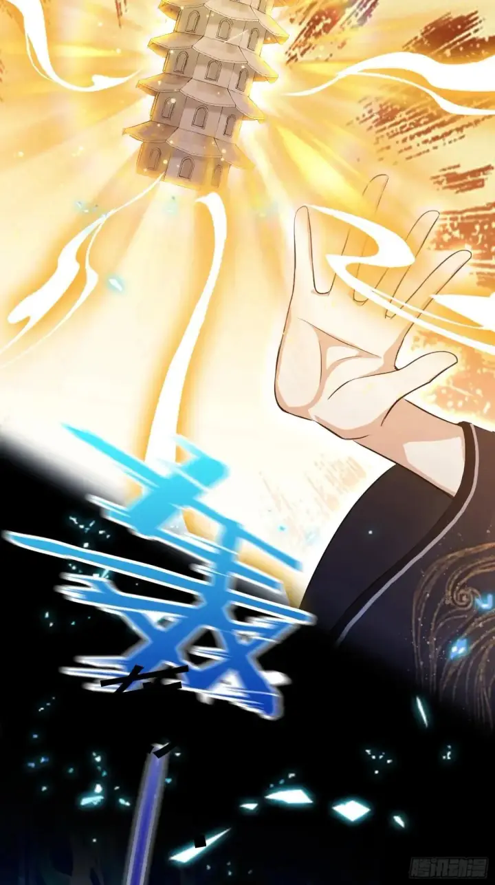 漫画《原来我早就无敌了》第232话 自己吓自己第15张图