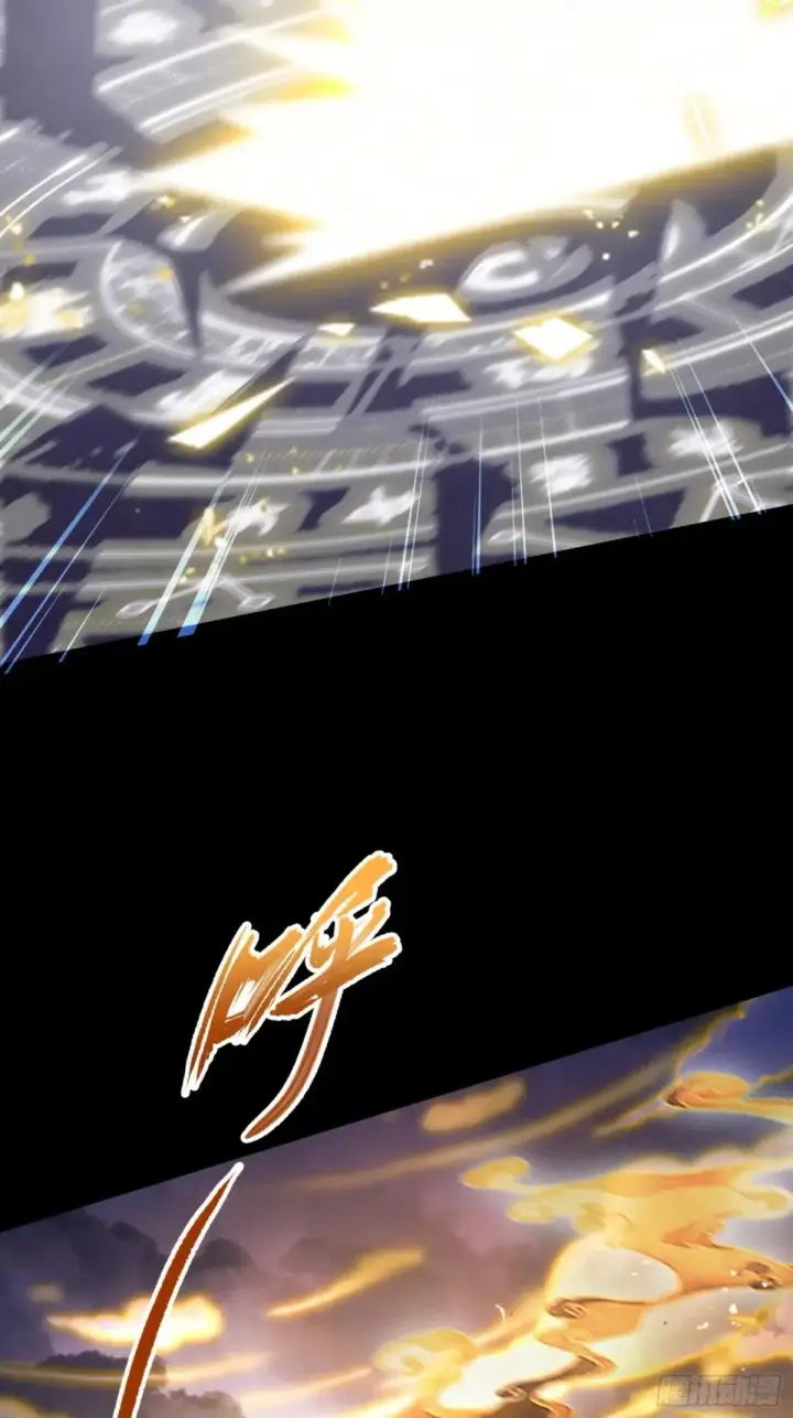 漫画《原来我早就无敌了》第232话 自己吓自己第20张图