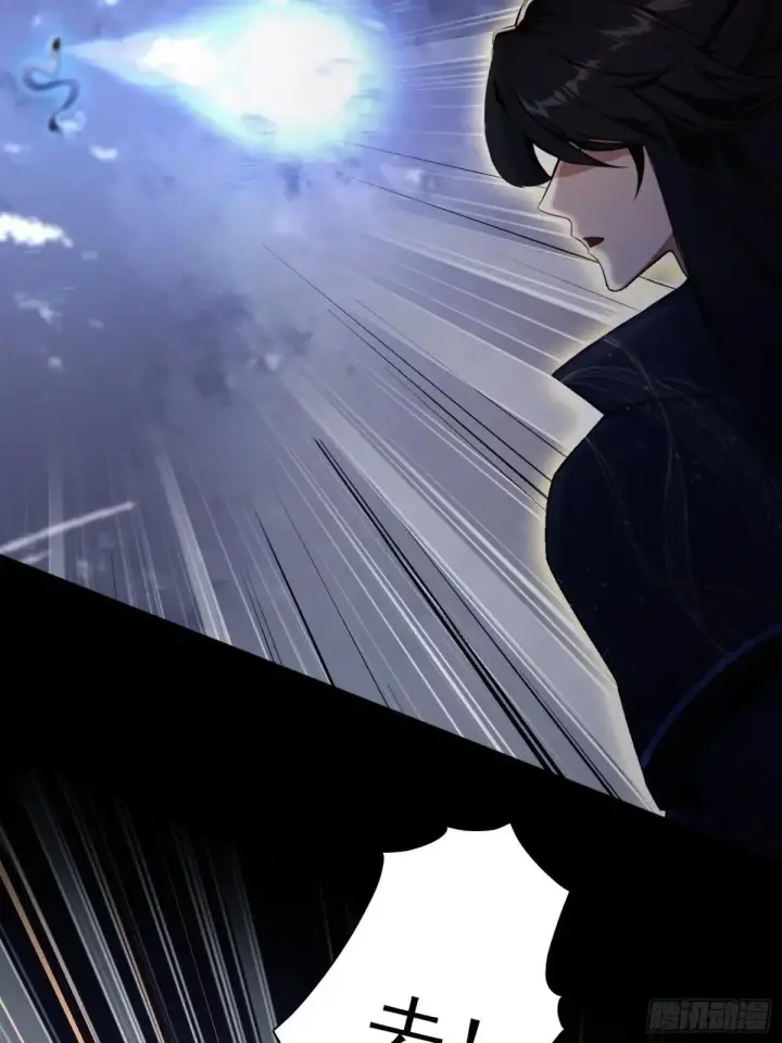 漫画《原来我早就无敌了》第232话 自己吓自己第34张图