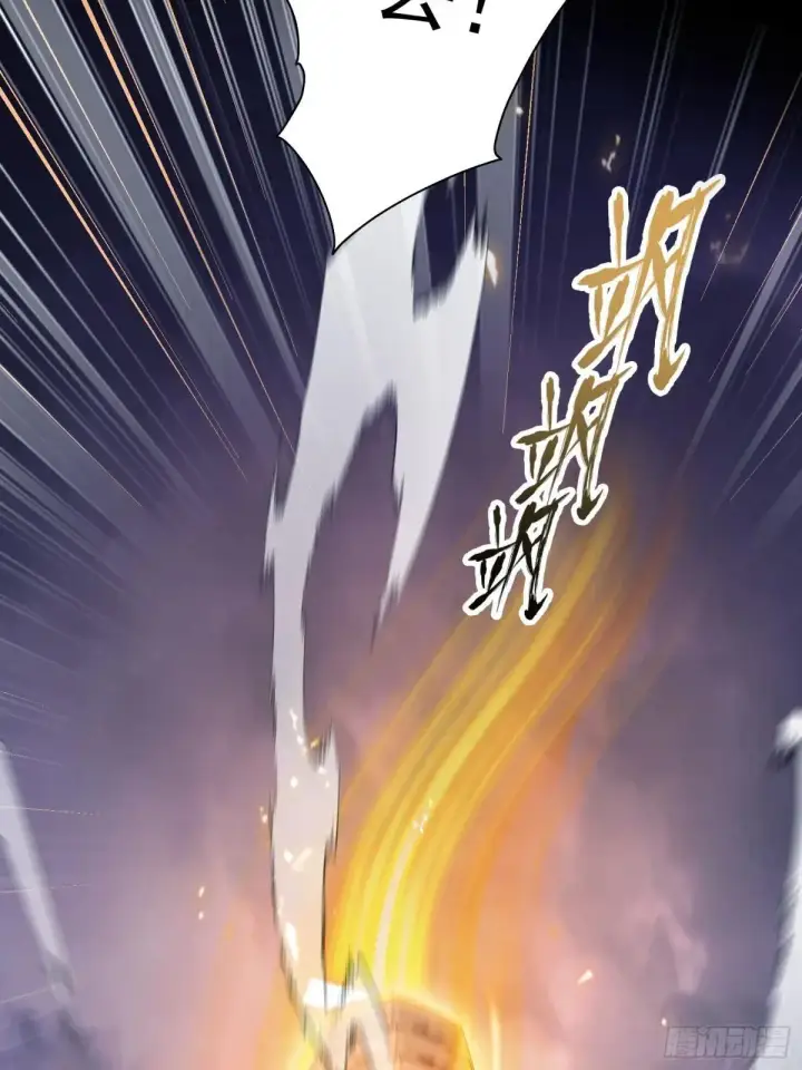 漫画《原来我早就无敌了》第232话 自己吓自己第35张图