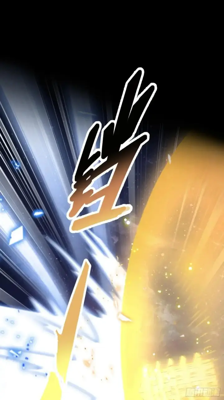 漫画《原来我早就无敌了》第232话 自己吓自己第37张图