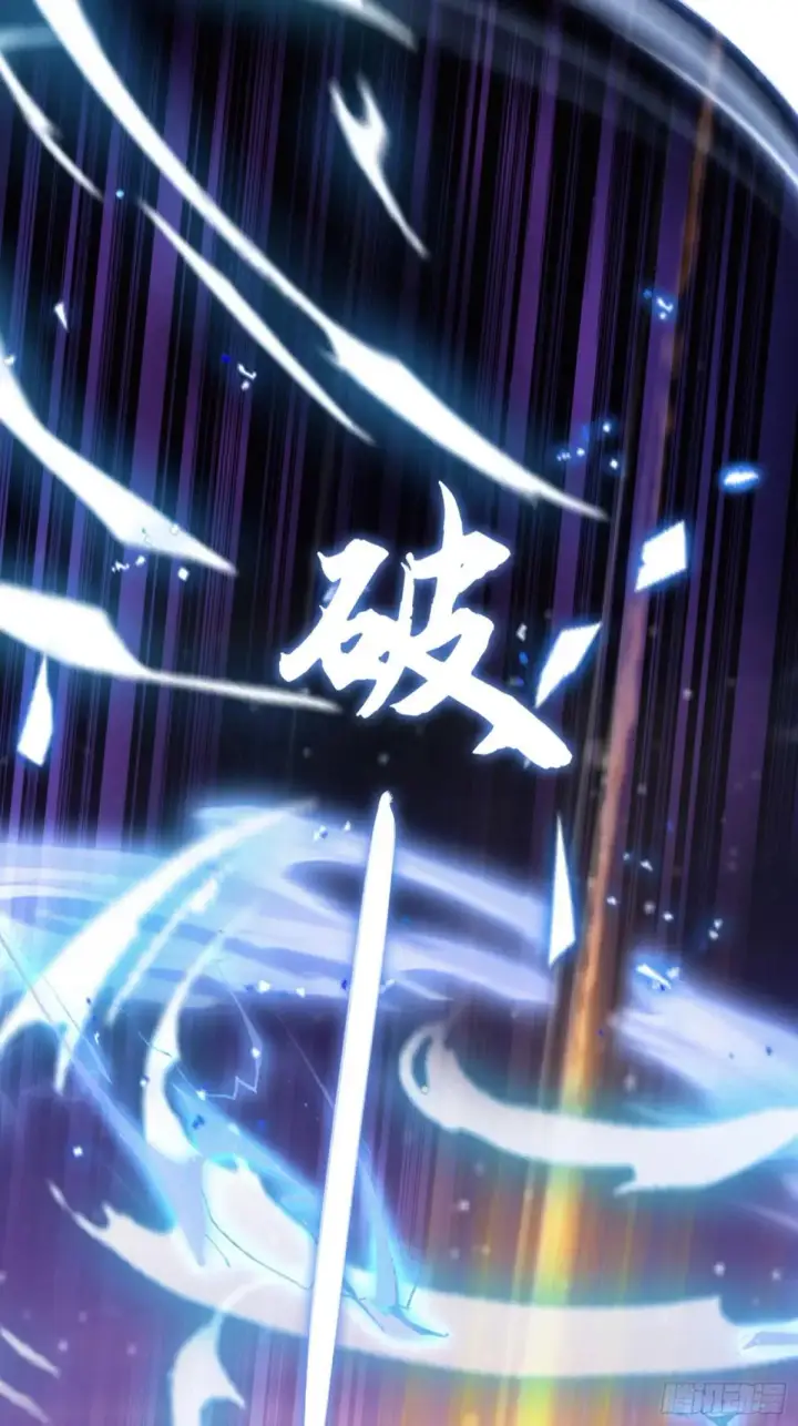 漫画《原来我早就无敌了》第232话 自己吓自己第39张图