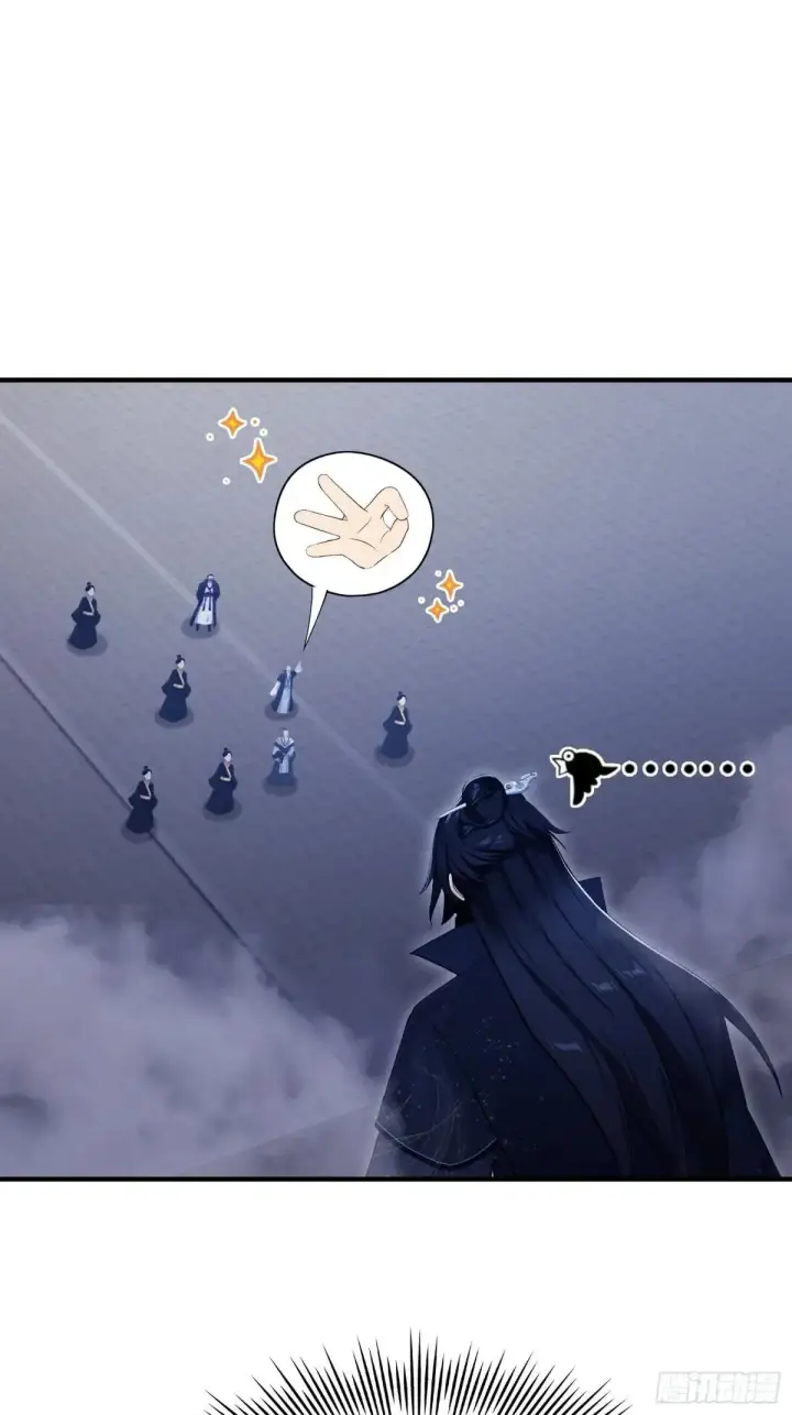 漫画《原来我早就无敌了》第232话 自己吓自己第4张图