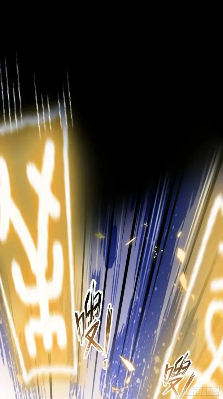 漫画《原来我早就无敌了》第232话 自己吓自己第46张图