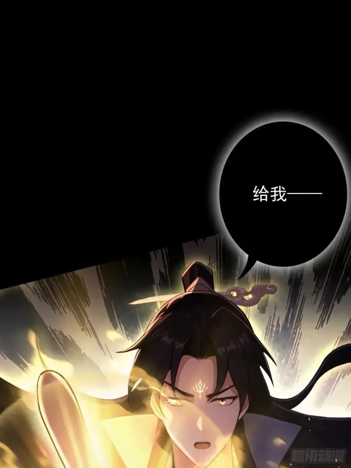漫画《原来我早就无敌了》第232话 自己吓自己第51张图
