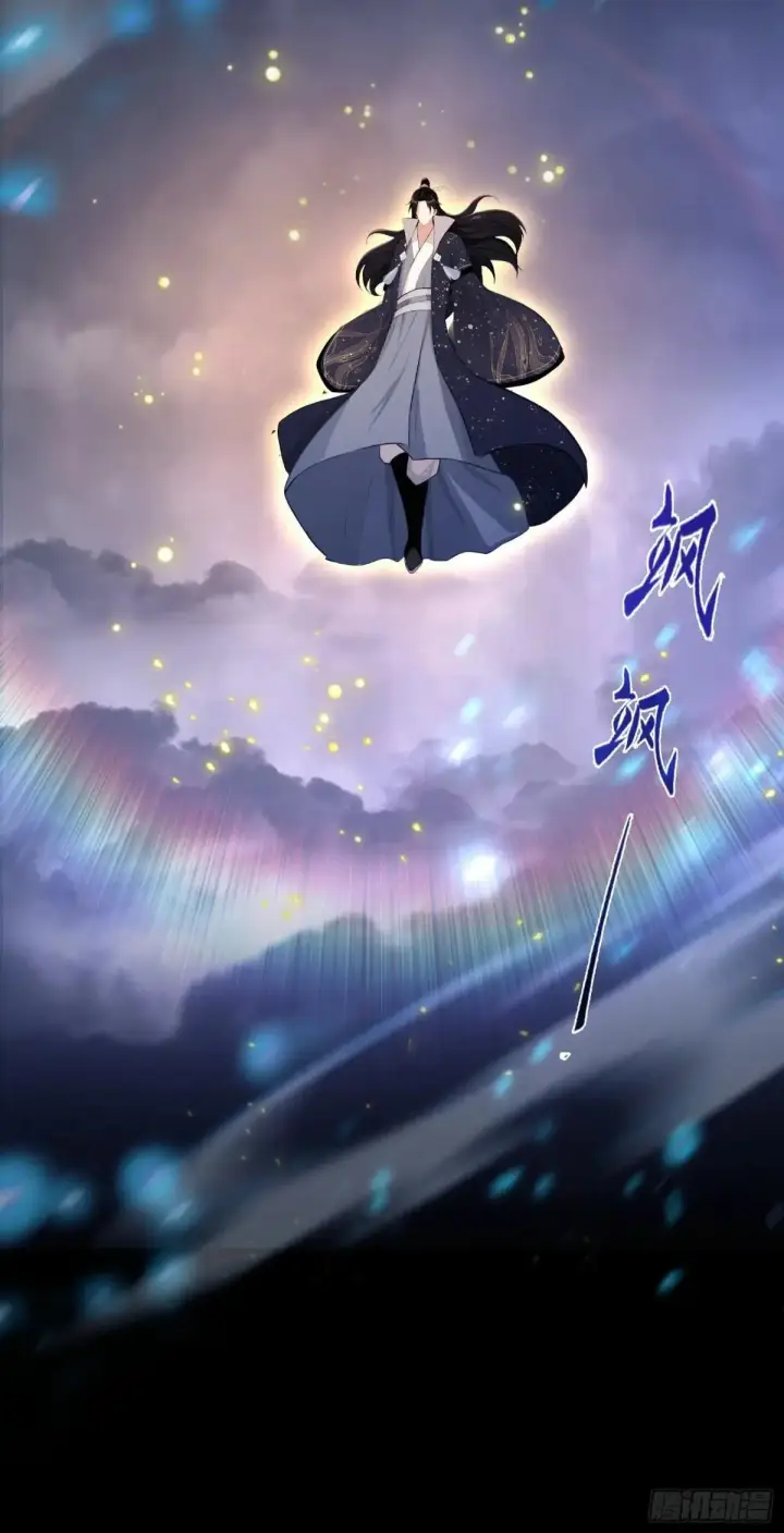 漫画《原来我早就无敌了》第232话 自己吓自己第61张图