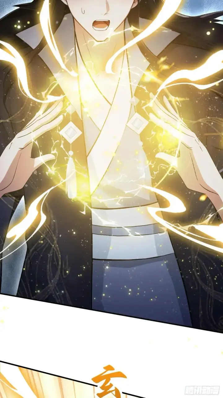 漫画《原来我早就无敌了》第232话 自己吓自己第7张图