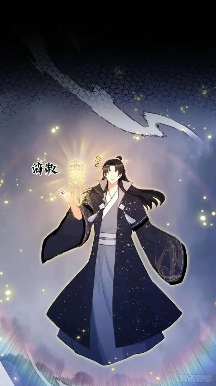 漫画《原来我早就无敌了》第232话 自己吓自己第72张图