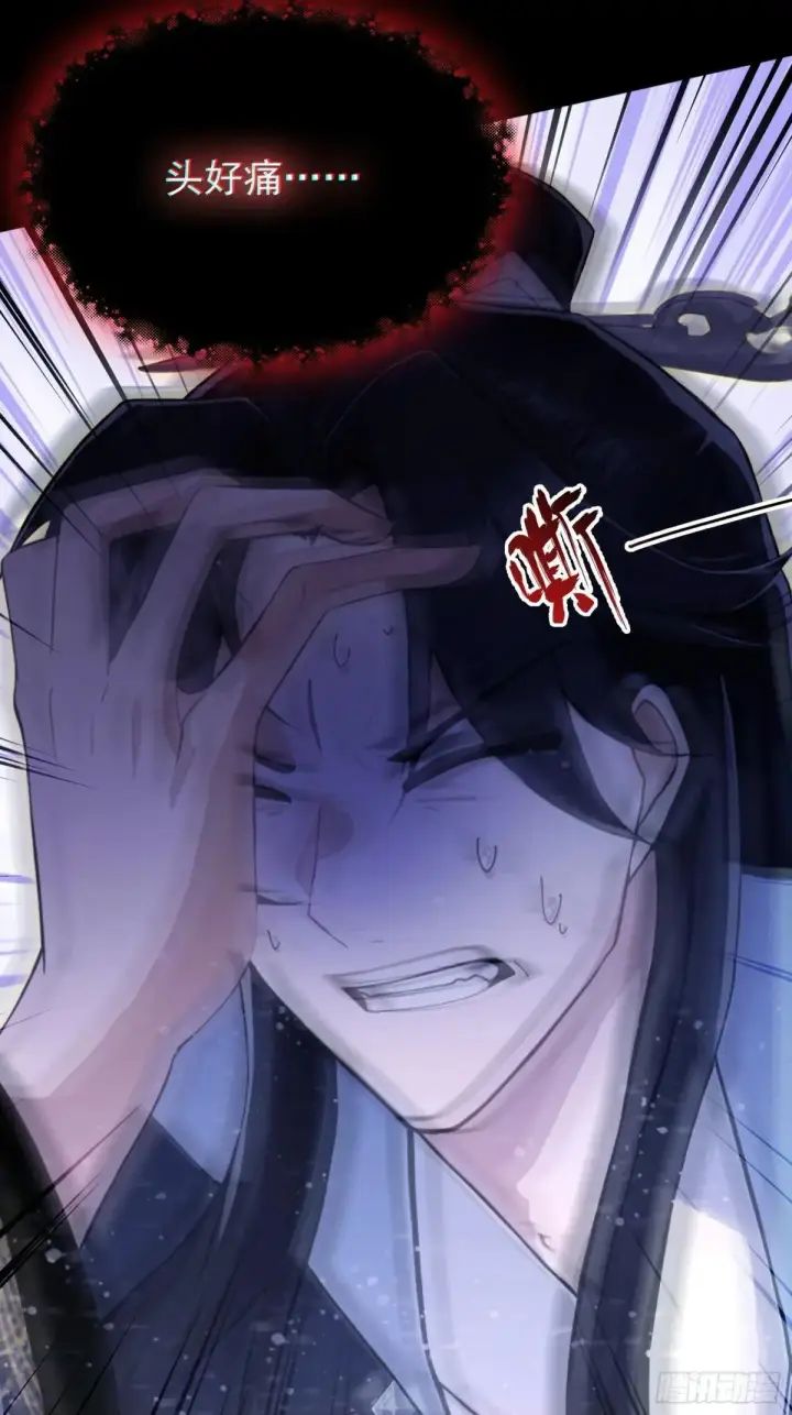 漫画《原来我早就无敌了》第232话 自己吓自己第74张图