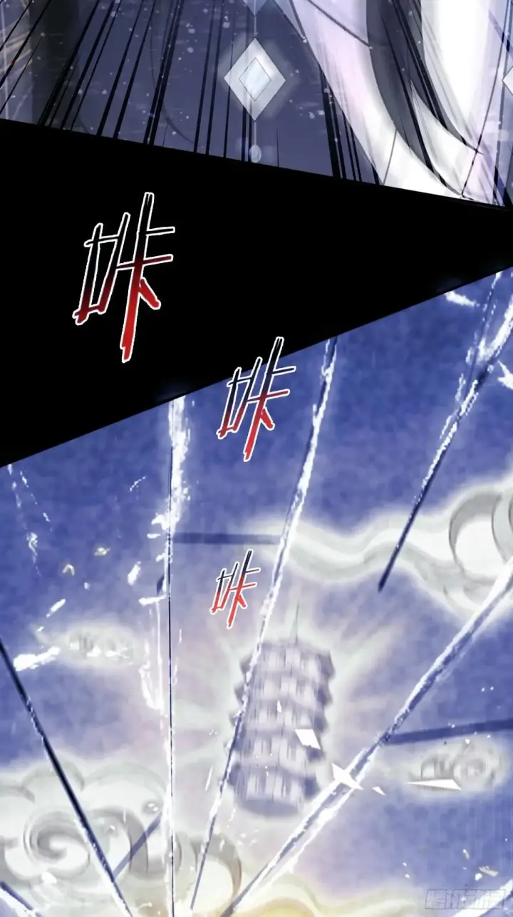 漫画《原来我早就无敌了》第232话 自己吓自己第75张图