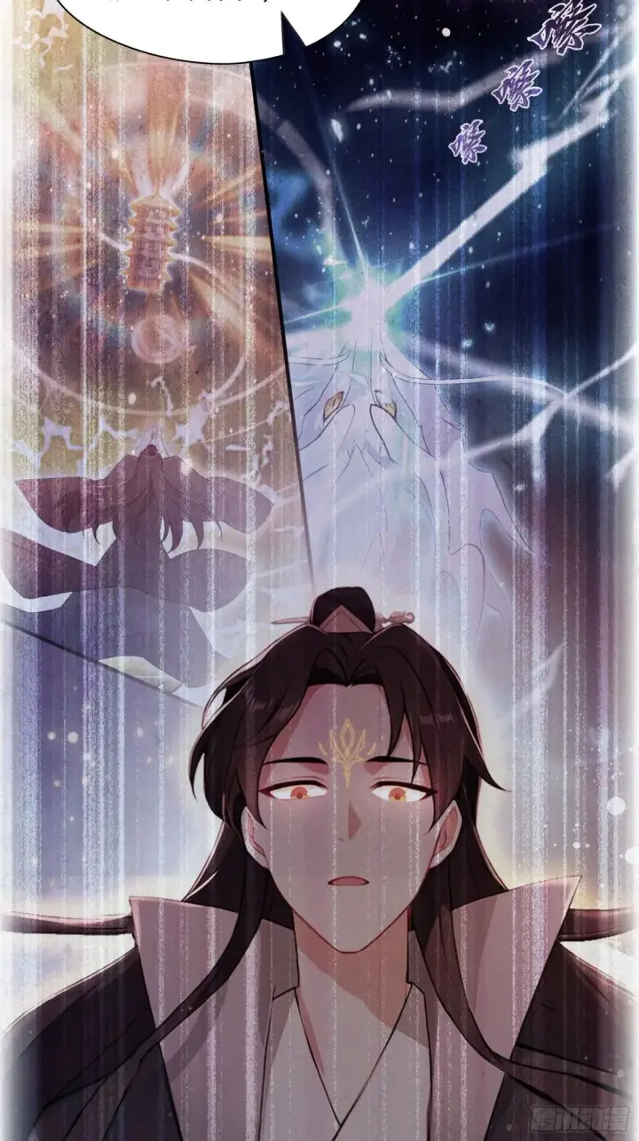漫画《原来我早就无敌了》第233话 环保小排量第26张图