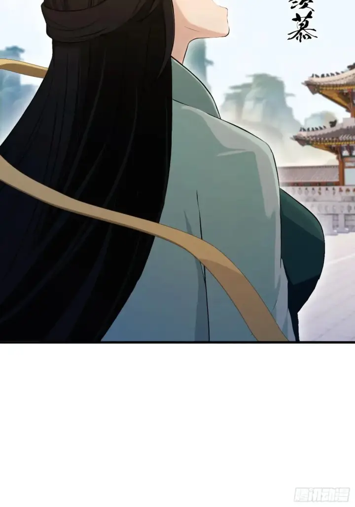 漫画《原来我早就无敌了》第233话 环保小排量第42张图