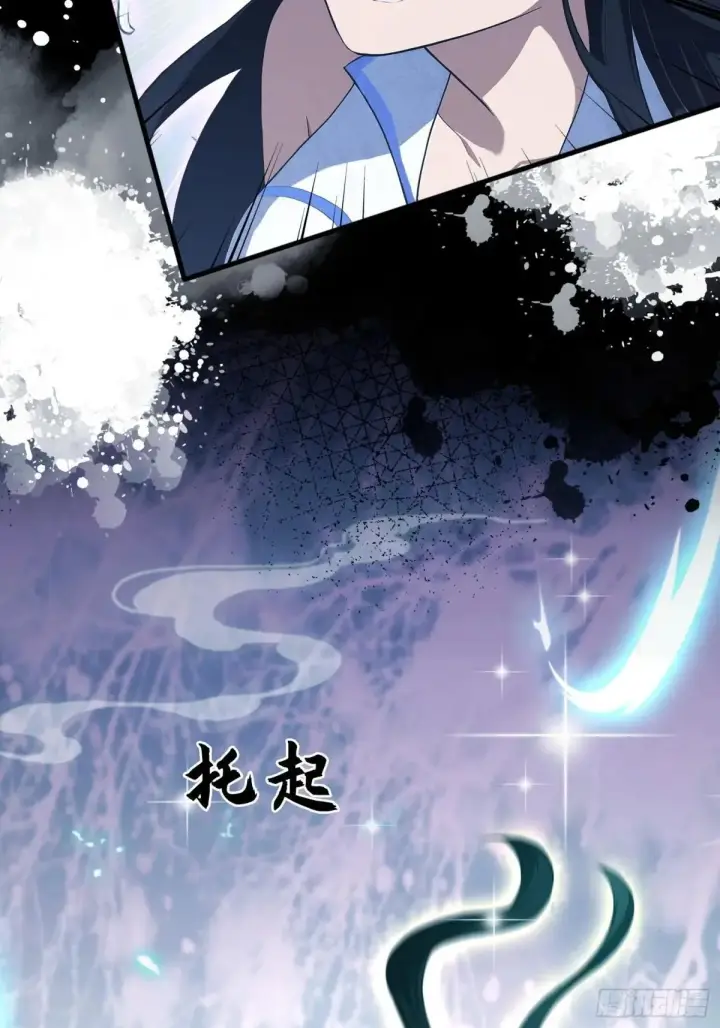 漫画《原来我早就无敌了》第233话 环保小排量第9张图