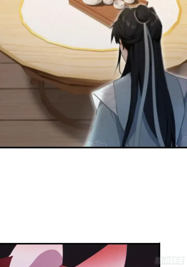 漫画《原来我早就无敌了》第234话 不是让你真坑你爹第13张图