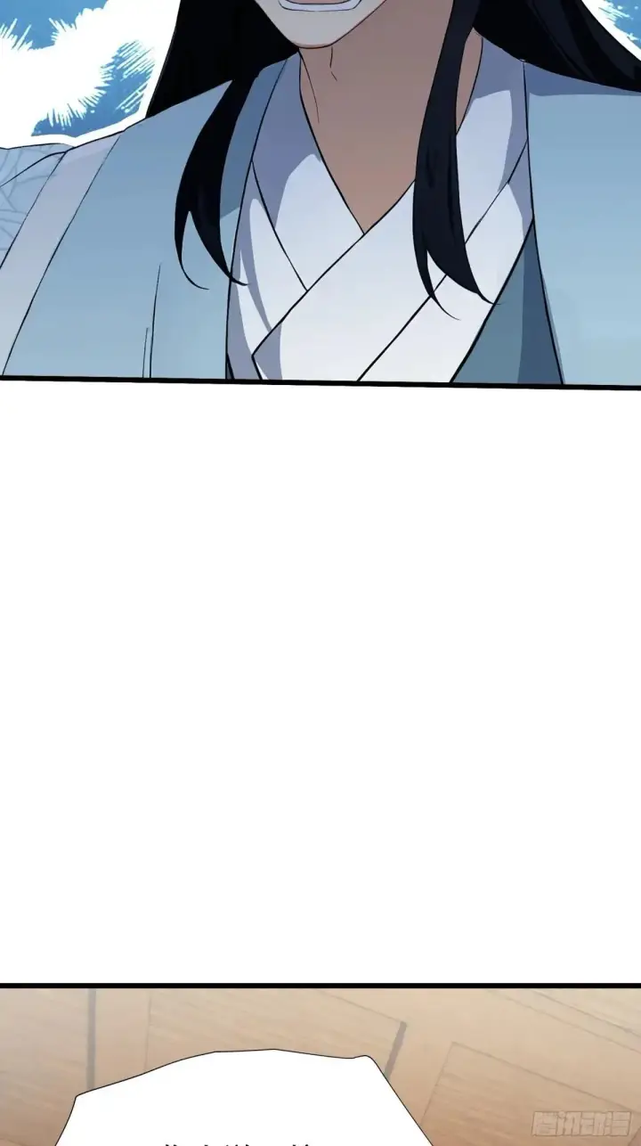 漫画《原来我早就无敌了》第234话 不是让你真坑你爹第26张图