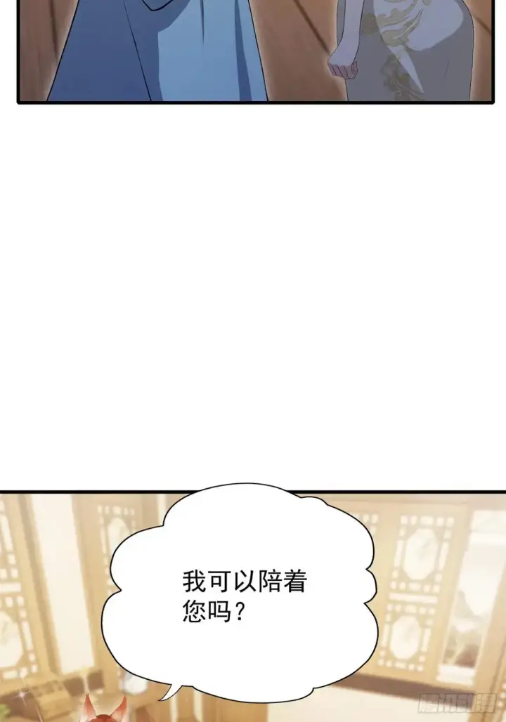 漫画《原来我早就无敌了》第234话 不是让你真坑你爹第49张图