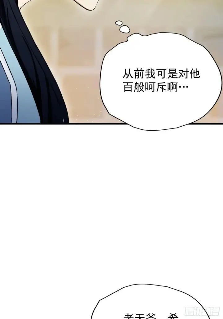 漫画《原来我早就无敌了》第235话 我要贩剑，不允许吗第27张图