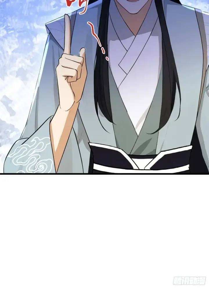 漫画《原来我早就无敌了》第235话 我要贩剑，不允许吗第53张图