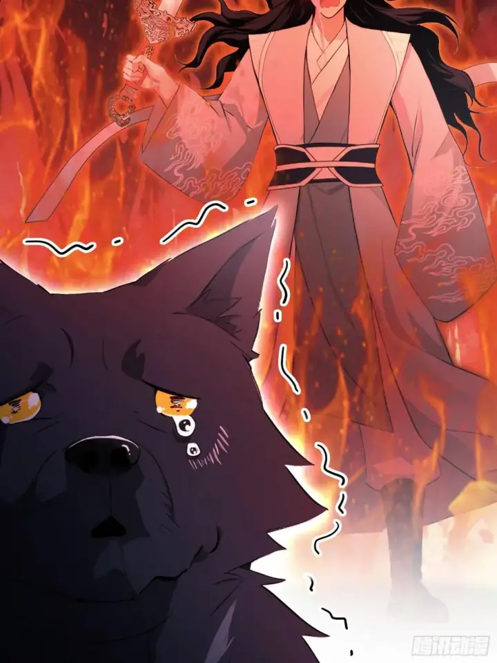 漫画《原来我早就无敌了》第235话 我要贩剑，不允许吗第72张图