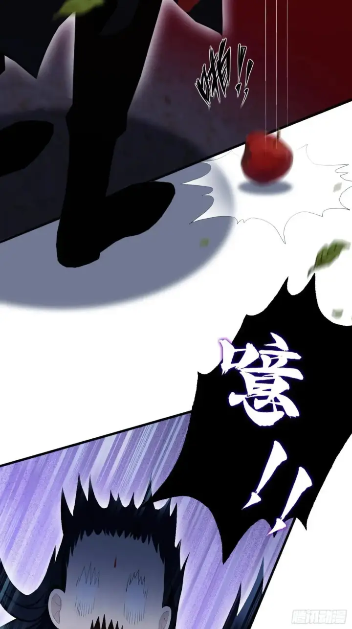 漫画《原来我早就无敌了》第235话 我要贩剑，不允许吗第8张图
