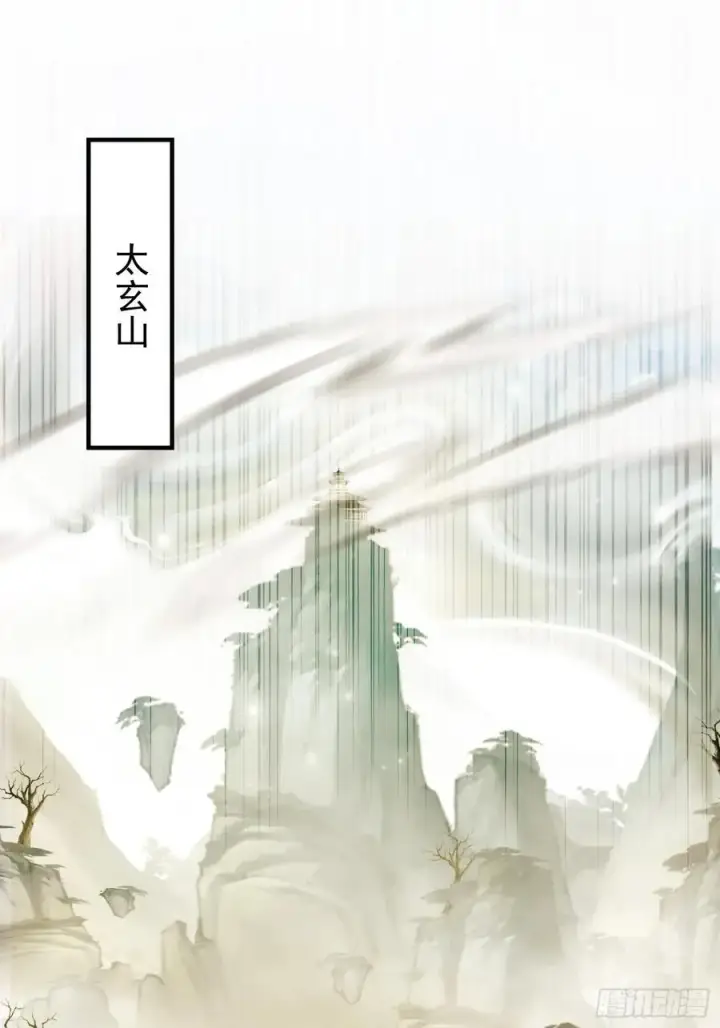漫画《原来我早就无敌了》第236话 连老头都不放过！第33张图